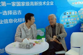 高博會遠古公司展示新產品，助力用戶創造價值