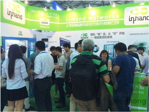 映翰通網絡精彩亮相中國國際自助服務產品及自動售貨系統展覽會
