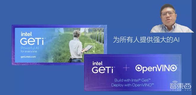 應(yīng)對(duì)AI開發(fā)三大挑戰(zhàn)，英特爾揭秘軟硬件大招