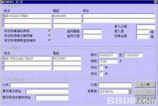 上水地區(qū)計(jì)算機(jī)軟件行業(yè)生態(tài) 從軟件開發(fā)到會(huì)計(jì)系統(tǒng)的綜合解析