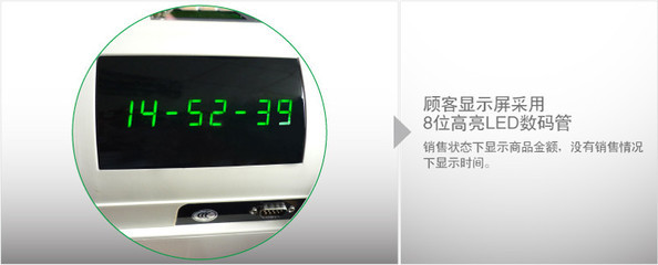 愛寶M500電子收款機(jī) 多功能收銀解決方案，助力商家高效經(jīng)營(yíng)