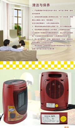 冬季暖心之選 燦坤智能電暖器TSK-5352PER全方位評(píng)測(cè)
